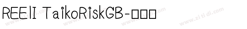 REElI TaikoRiskGB字体转换